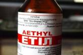 В Украине временно запретили отечественный антисептик "Этил", 96%