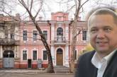 Депутат Кормышкин ради мести журналистам хочет купить историческое здание в центре Николаева