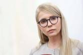 Юлия Тимошенко начинает переговоры с МВФ по новым условиям кредитования
