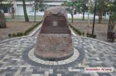 Предприятие депутата украсило николаевский парк уникальной «информационной» скульптурой