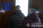 В Николаеве прошел обыск в кабинете вице-мэра Юрия Степанца