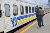 "Укрзализныця" запустит поезд Мукачево – Кошице
