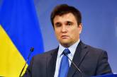 Зарубежные партнеры советуют Украине избавиться от всего постсоветского, - Климкин