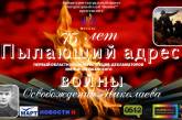Молодежь Николаева проведет поэтический конкурс имени Константина Ольшанского