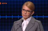 Юлия Тимошенко: Мы снизим цены на газ и сохраним сотрудничество с МВФ