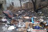 В центре Николаева бомжи на территории жилкопа подожгли мусор