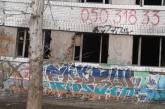 Николаевцы просят восстановить заброшенное здание, в котором живут бомжи 