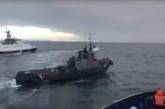 Стала известна позиция США по повторному проходу украинских кораблей через Керченский пролив