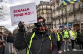 Во Франции на протесты вышли 28 тысяч человек