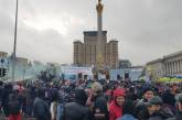 Нацкорпус вышел на Майдан на акцию протеста