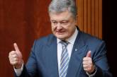 Во многих странах Европы украинцы голосовали за Порошенко 