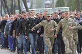1 апреля в Украине начинается весенний призыв в армию