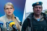 Технология сработала: Юрий Тимошенко отобрал у Юлии Тимошенко 0,5% голосов, - ОПОРА