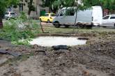 Центр Николаева затопило: прорвала водопроводная труба, а ливневки "закатали в асфальт"