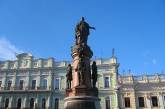 Верховный суд отказался убирать памятник Катерине II из центра Одессы
