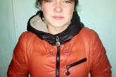  Николаевские правоохранители нашли пропавшую 14-летнюю девочку