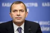 Интерпол прекратил розыск Клюева - экс-главы администрации президента Януковича