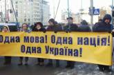 Верховная Рада приняла закон о тотальной украинизации