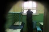 В Украине пожизненно осуждены более 20 женщин