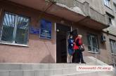 В Николаеве запустили реестр граждан — обещают, что очередей в ЦПАУ теперь не будет