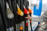 В Украине продолжается рост цен на топливо