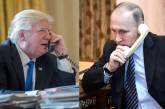 Состоялся телефонный разговор Трампа и Путина