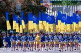 Украинцы просят ввести в мае ещё один государственный праздник