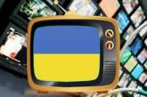 В Украине для телеканалов  повысили квоту на украинский язык до 90%