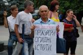 «Николаев, вставай!», - звучало на митинге оппозиционных партий