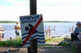 Пляжи Николаева для купания закрыты: в воде обнаружен холероподобный вибрион 
