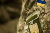 Украинским военным перед отправкой на передовую выдадут по 3000 гривен