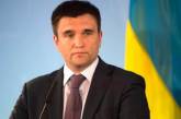 Климкин назвал ситуацию в Молдове угрозой югу Украины