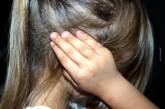 В Запорожье фотограф насиловал двухлетнюю девочку
