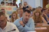 Депутат предложил распустить скандальную комиссию ЖКХ Николаевского горсовета