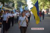 По центру Николаева прошлись торжественным шествием в честь крымско-татарского флага