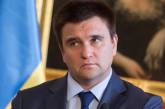 Комитет Рады рассмотрит увольнение Климкина 1 июля