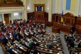 Треть депутатов Рады получила компенсацию за аренду жилья