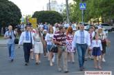 В Николаеве в День Независимости пройдет традиционный Марш вышиванок