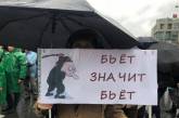 Новые протесты в Москве - оппозиция снова вышла на митинг