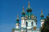 Украинская автокефальная церковь официально окончила свое существование