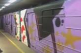 Вандалы разрисовали весь поезд метро в Киеве. ВИДЕО