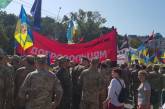 В Киеве проходит Марш защитников - участники называют президента «зеленым крокодилом»