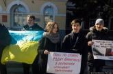 В Новосибирске прошел пикет в честь Дня Независимости Украины