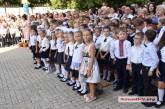 Праздник «первого звонка» в школах охраняют СБУ и полиция