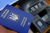 Украинцы смогут обслуживаться в банках по загранпаспортам - разъяснение НБУ