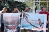 В Николаеве активисты под Домом творчества протестовали против нового губернатора