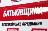 Николаевская «Батькивщина» выступила в защиту задержанного в Первомайске депутата
