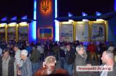 «Нет капитуляции!»: возле Николаевской ОГА собрался «бессрочный майдан»