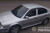 В Николаеве нашли автомобиль, который был угнан 15 лет назад в Киеве