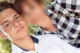 В Николаеве продолжают разыскивать пропавшего в августе подростка